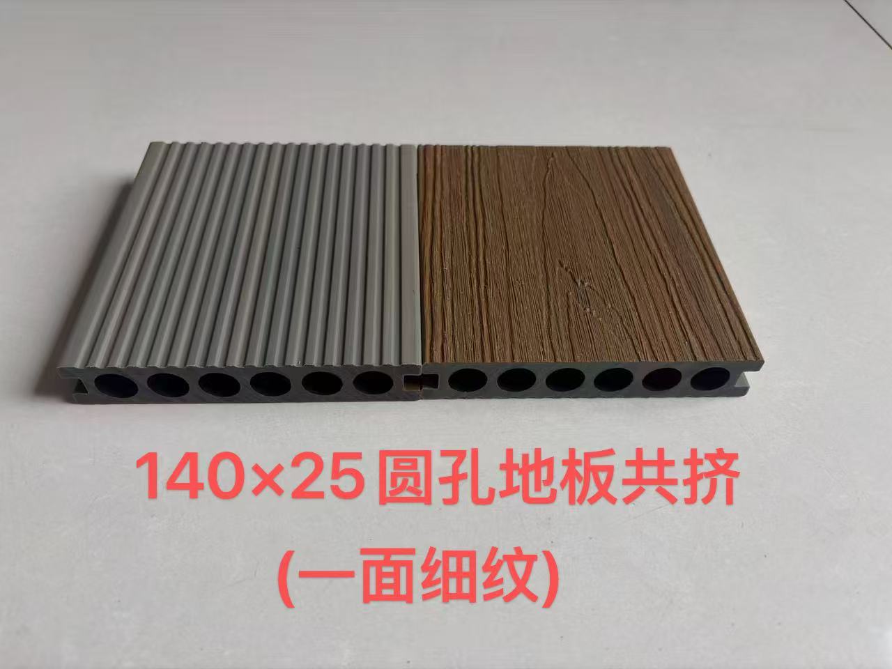 140x25 �A�׵ذ干�D (һ�漚�y)